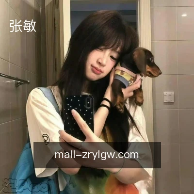张敏