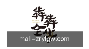 真人娱乐官网