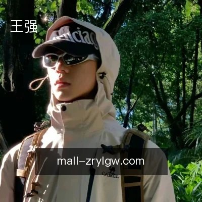 王强